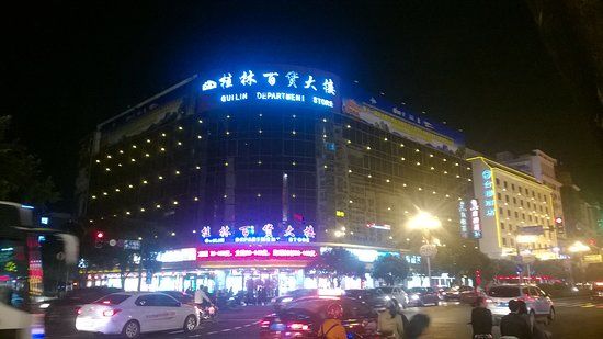 Guilin Department Store